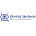 увеличить Офтальмологическая клиника «Доктор Цыганок» в Воронеже